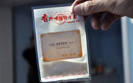 Поддельное мясо в Китае или как сделать из свинины говядину (13 фото) Поддельное мясо в Китае или как сделать из свинины говядину (13 фото)