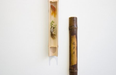  ,  Riusuke Fukahori (10  + 1 )