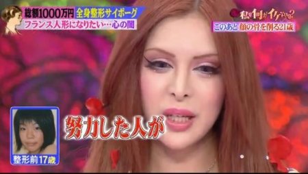   Vanilla Chamu (17  + 1 )